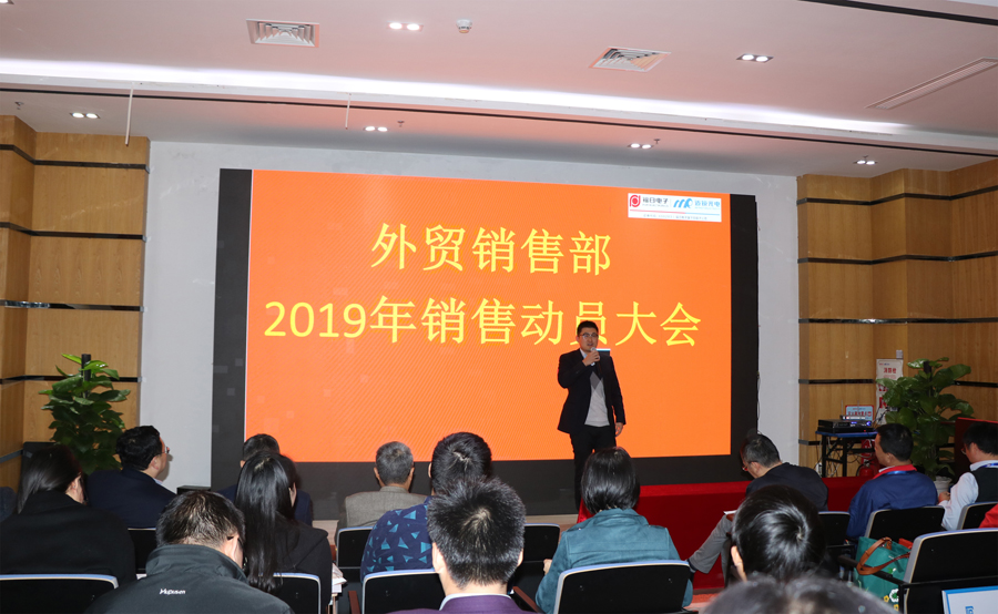 深圳市太阳成光电有限公司殷总作外贸业务分析.jpg